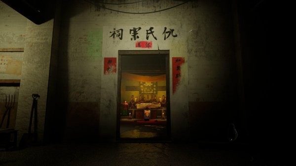 英杰游戏最新版截图1