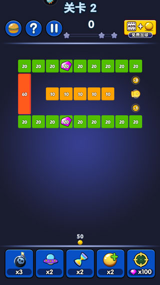 弹球达人官方版