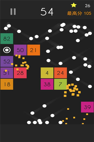 弹球达人官方版截图