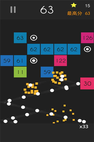 弹球达人官方版截图