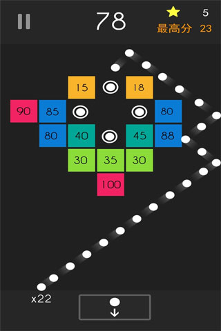 弹球达人官方版截图