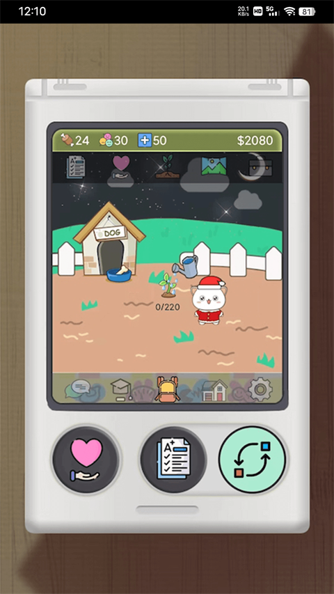 电子宠物机app截图5