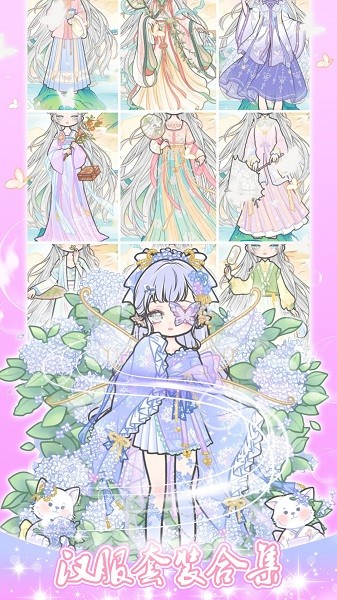 迷你托卡萌娃装扮手游下载