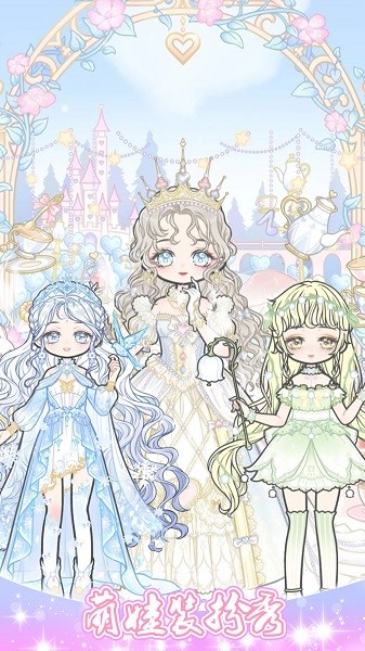 迷你托卡萌娃装扮手游最新版截图4