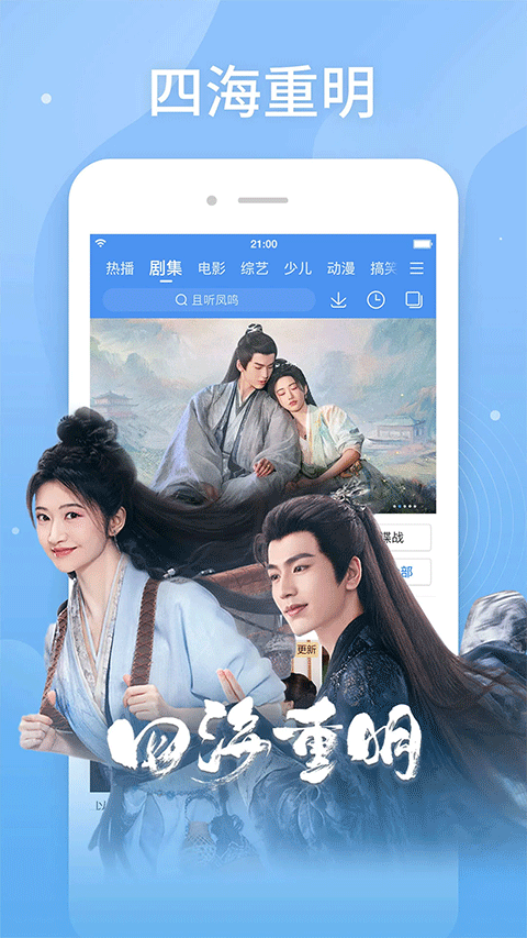 百度视频app最新版本截图3