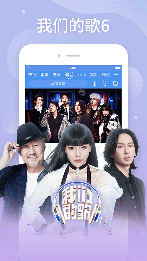 百度视频app最新版本截图4