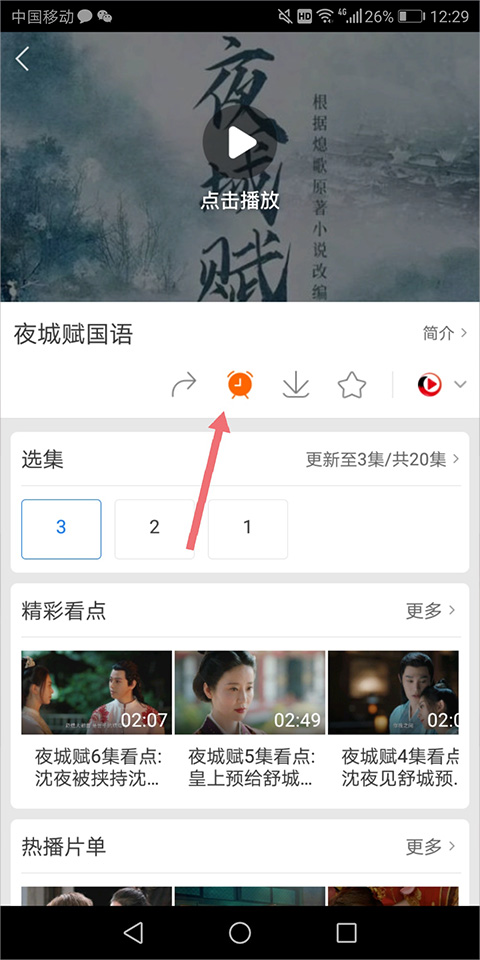 百度影音电影播放器手机版