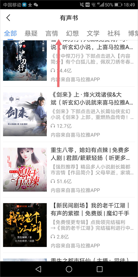 百度影音电影播放器手机版