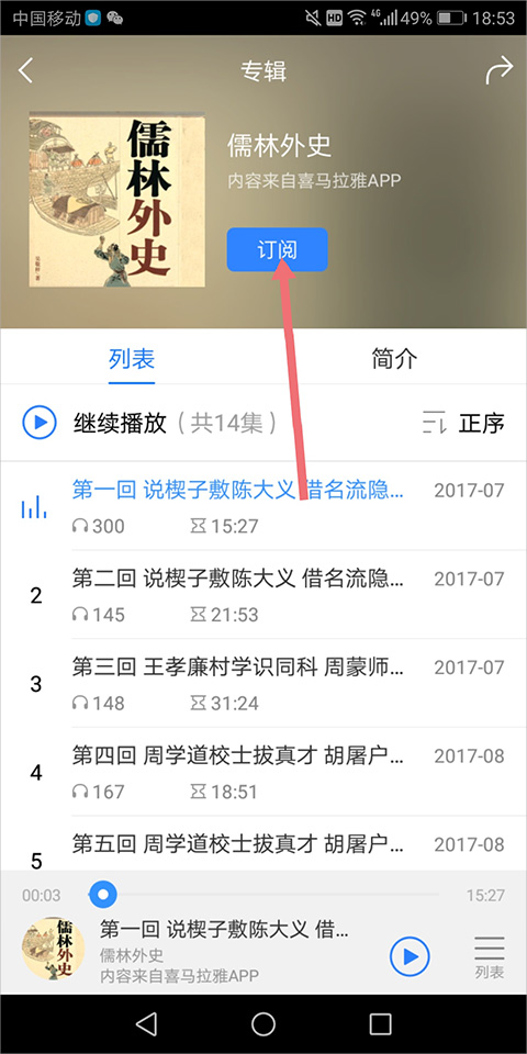 百度影音电影播放器手机版