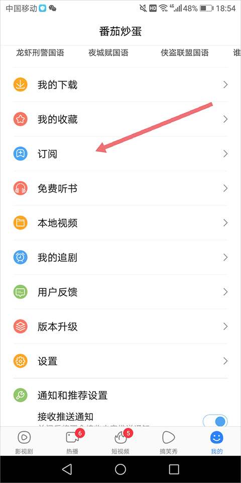 百度影音电影播放器手机版