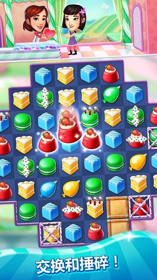 疯狂蛋糕安卓版最新版截图4