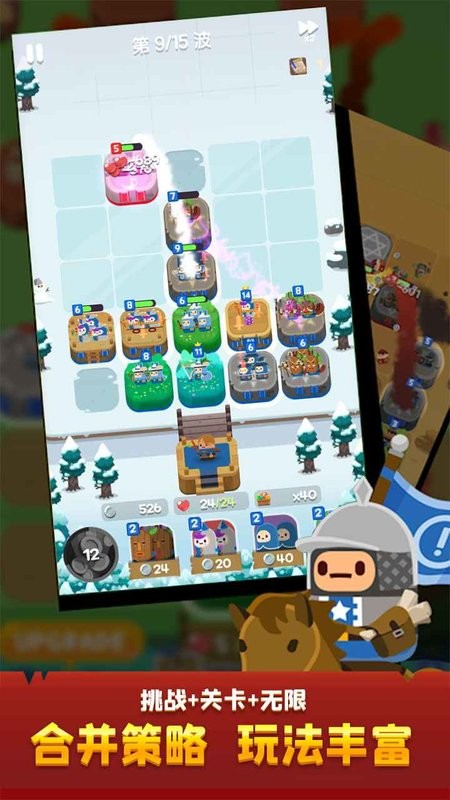 合合王国游戏最新版截图5