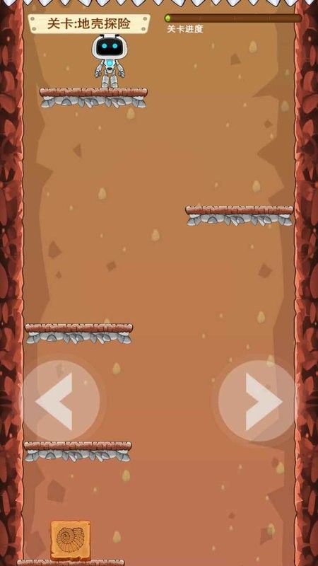 地心历险记手游最新版截图1