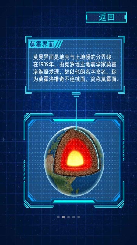 地心历险记手游最新版截图4