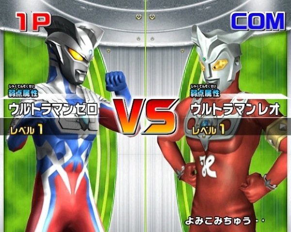 奥特曼大怪兽格斗dx模拟器截图1