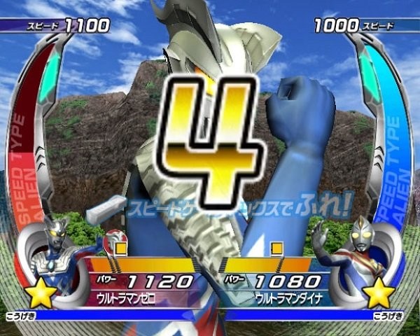 奥特曼大怪兽格斗dx模拟器截图3