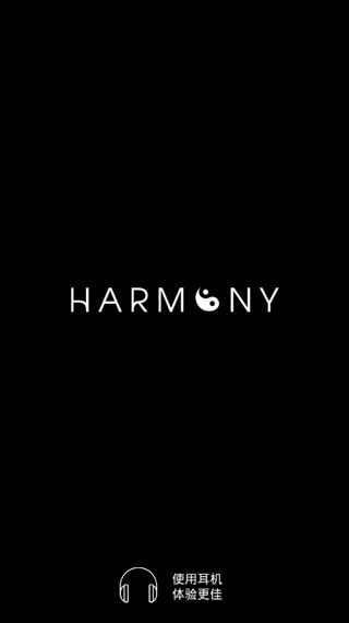 harminy游戏手机版最新版截图1