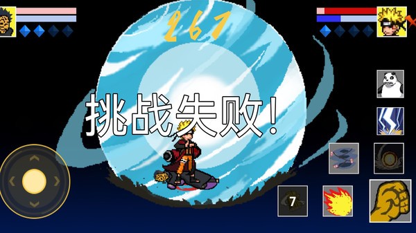 忍者结印大师最新版最新版截图4