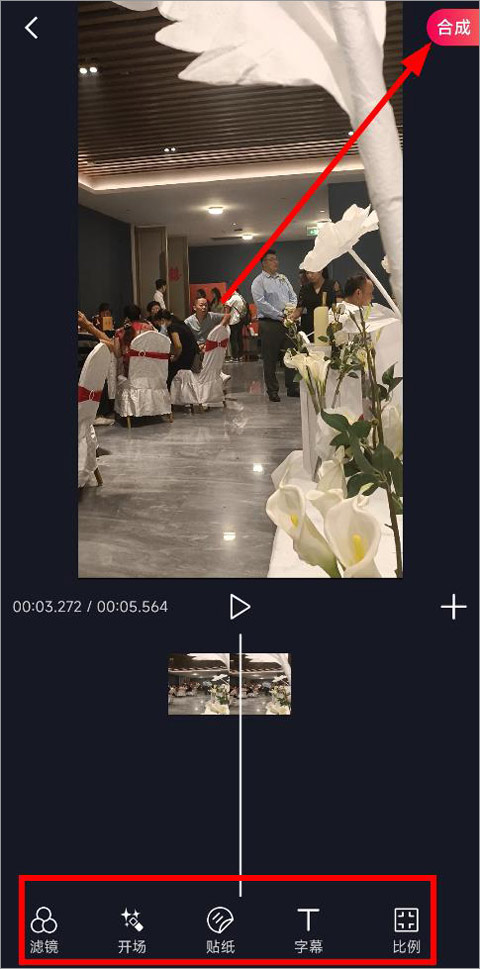芝士录屏免费版app