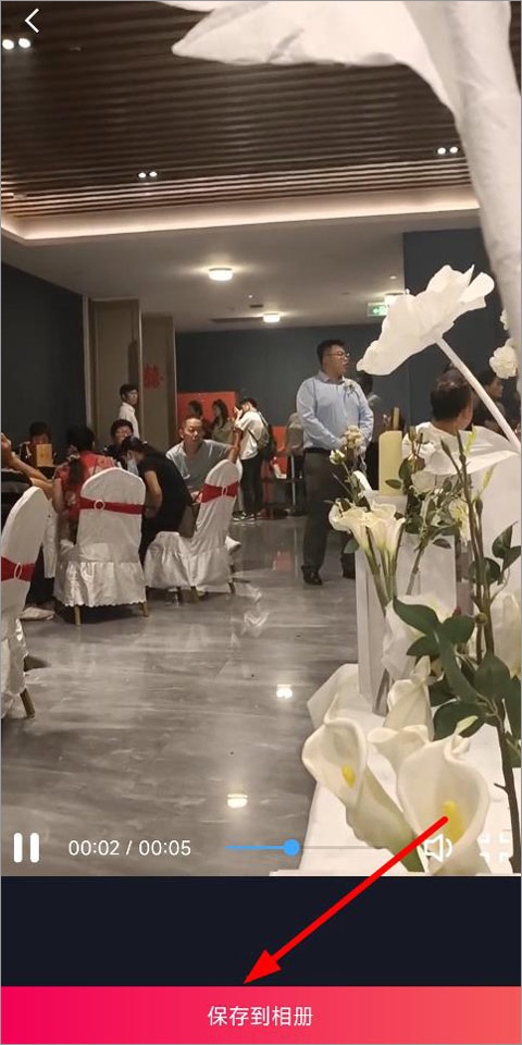 芝士录屏免费版app