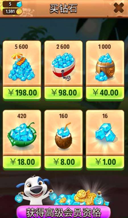 我的汉克狗国际版