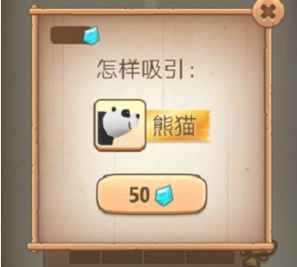 我的汉克狗国际版