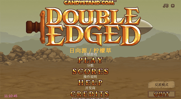 双刃战士游戏最新版截图3