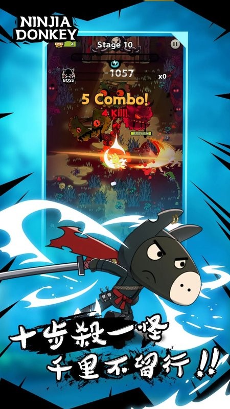 忍者驴库卡 taptap截图5