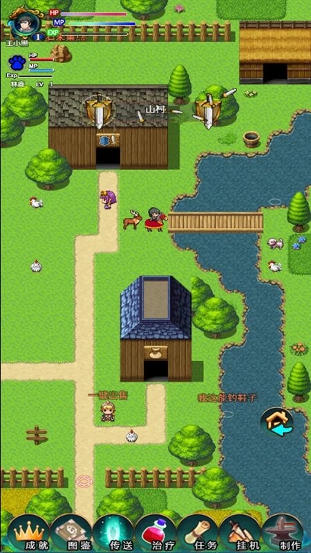 求魔记游戏最新版截图1