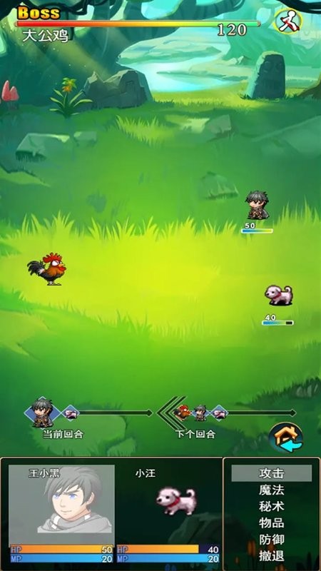 求魔记游戏最新版截图2