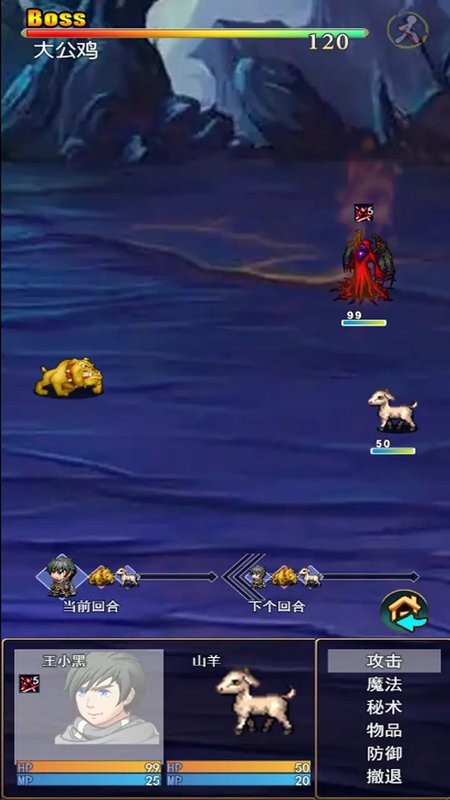 求魔记游戏最新版截图4