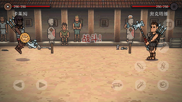 弹跳角斗士汉化版截图3