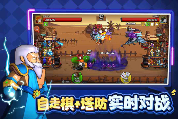 塔防精灵微信版本最新版截图1