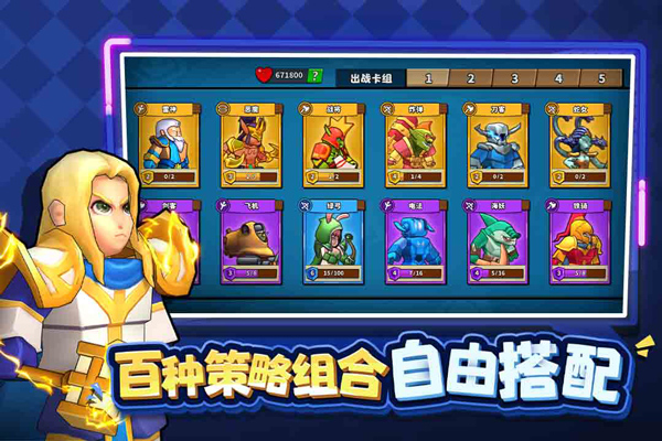 塔防精灵微信版本最新版截图2