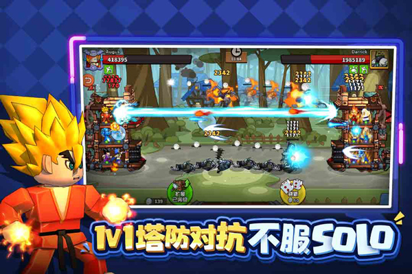 塔防精灵微信版本最新版截图3