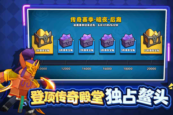 塔防精灵微信版本最新版截图5