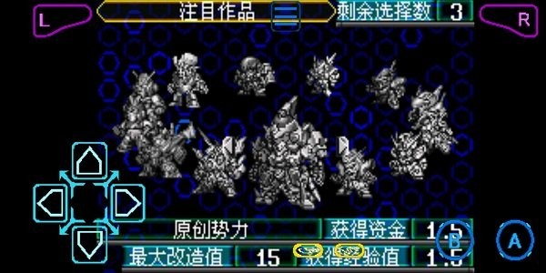 gba超级机器人大战j中文版最新版截图4