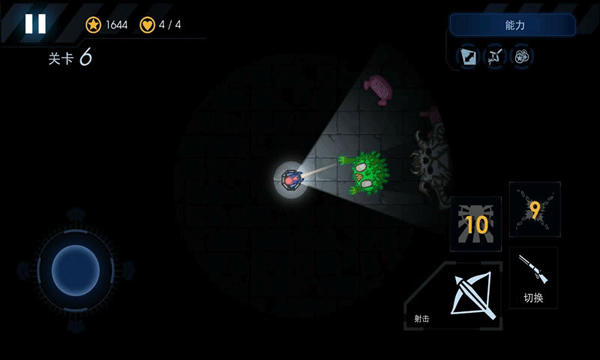 黑域生机手游最新版截图2