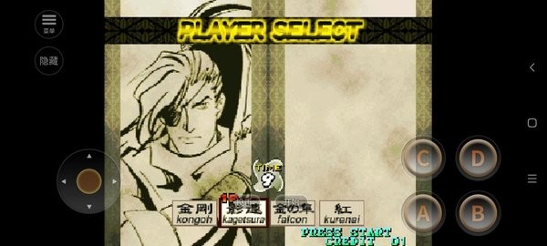 战国传承3街机游戏最新版截图2