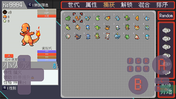 宝可梦肉鸽妖梦游戏