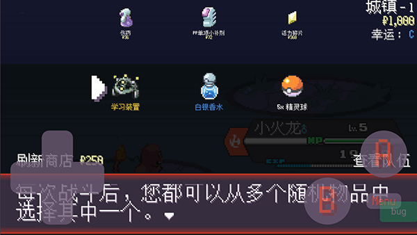 宝可梦肉鸽妖梦游戏