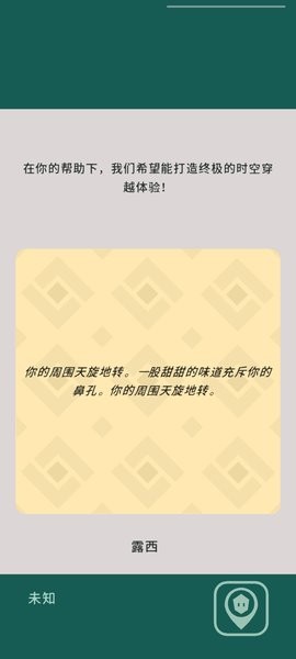王权三国游戏最新版截图1