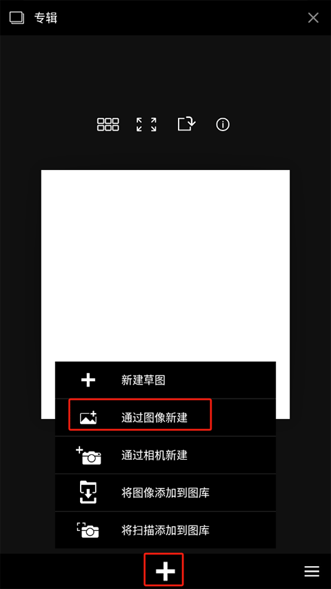 sketchbook绘画软件