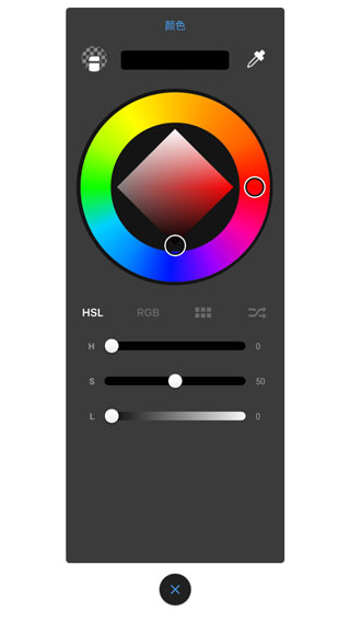 sketchbook绘画软件最新版截图5