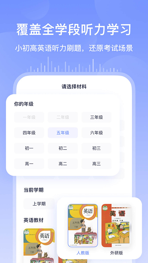书链app最新版最新版截图3