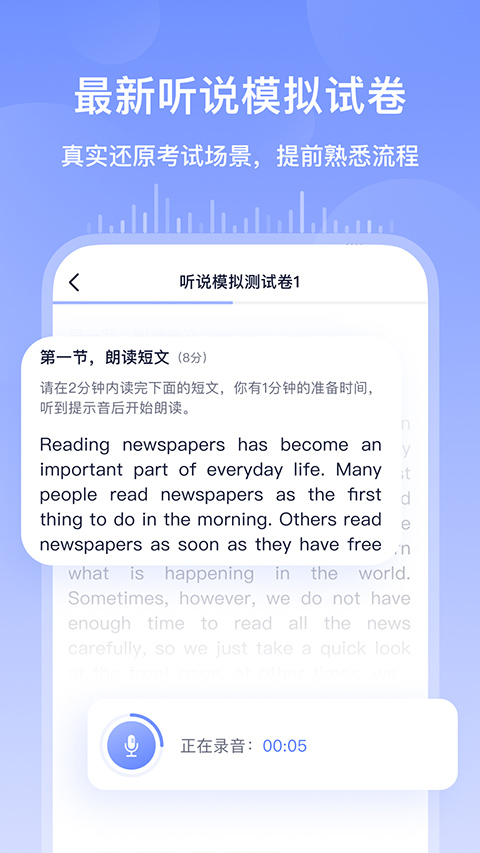 书链app最新版最新版截图4