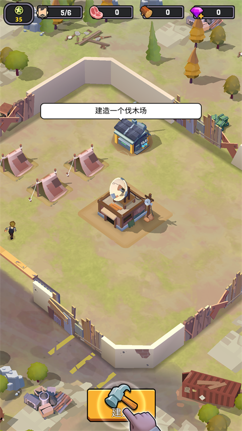 死亡崛起(Survivor Base)