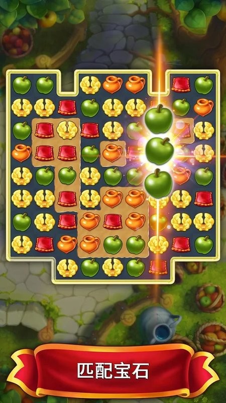 g5罗马的珠宝游戏最新版截图1