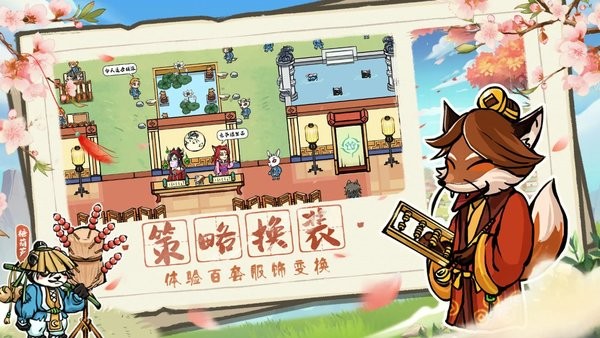 蓬莱游戏最新版截图4