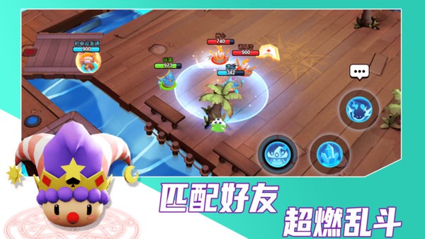 魔力大对决手游最新版截图1